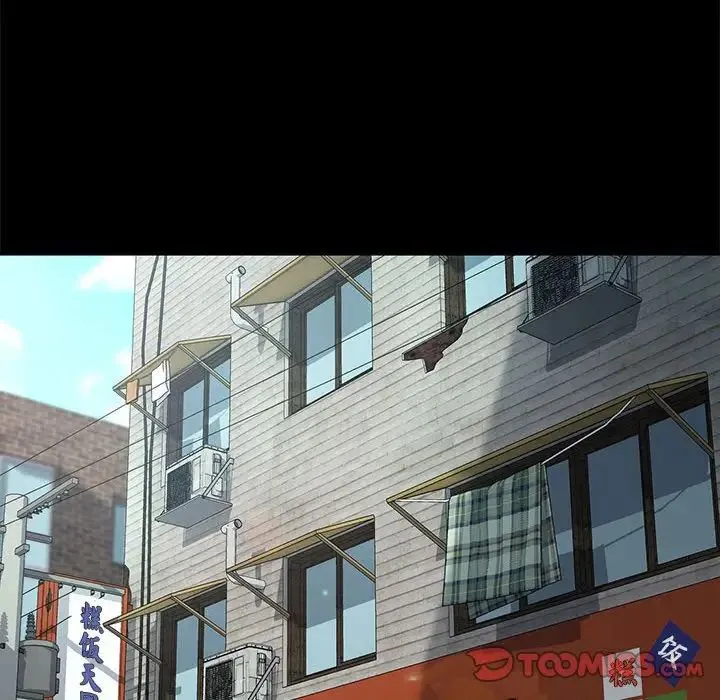 我家的赘婿大人 第51話 第124页