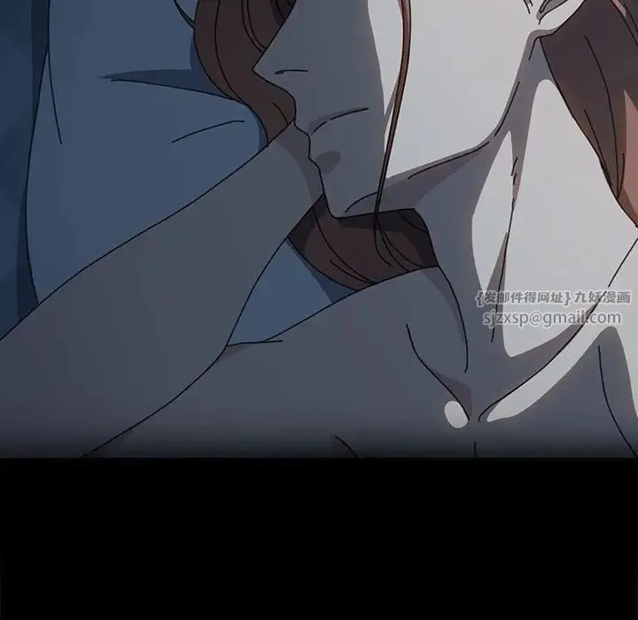 我家的赘婿大人 第51話 第21页