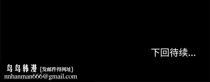 我家的赘婿大人 第24話 第149页