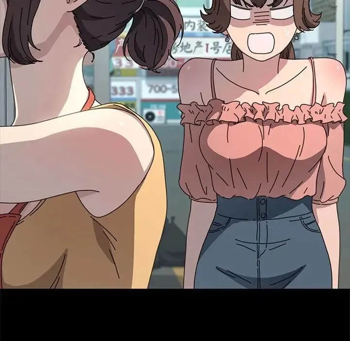 我家的赘婿大人 第43話 第17页