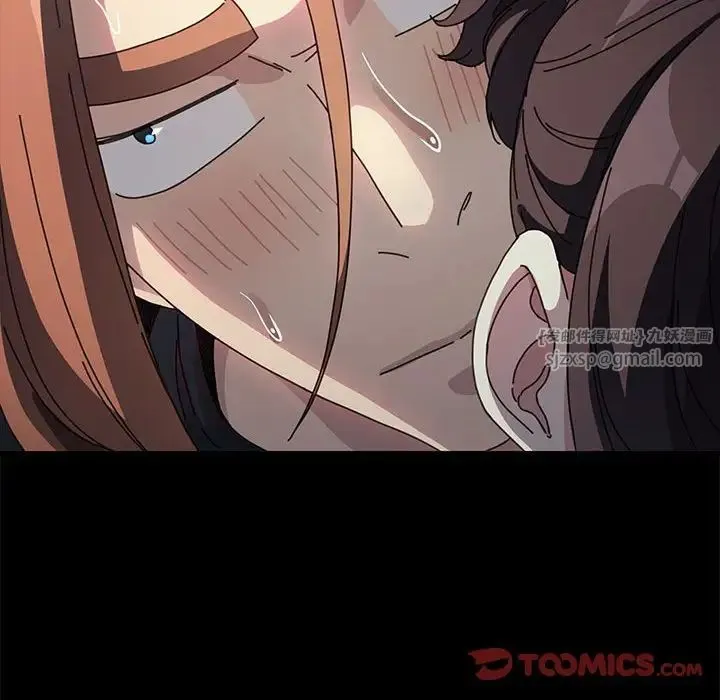 我家的赘婿大人 第43話 第124页
