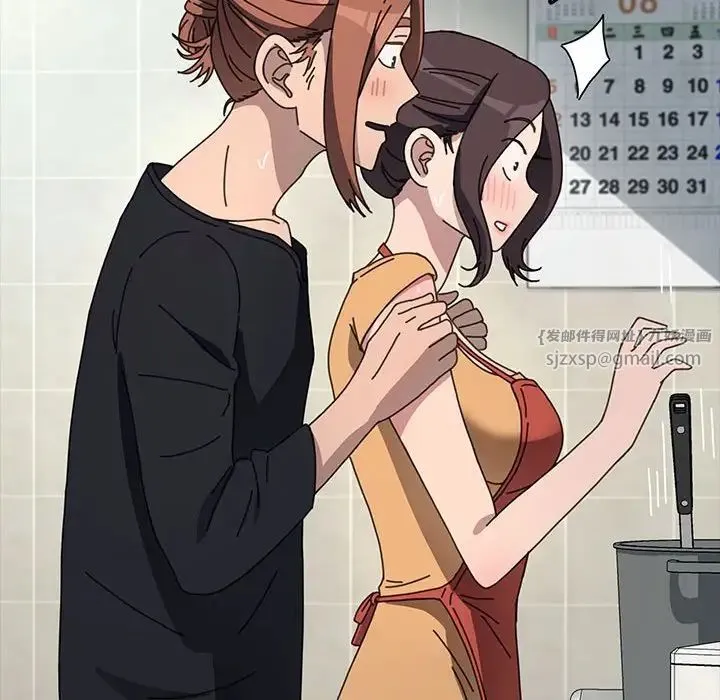我家的赘婿大人 第43話 第43页