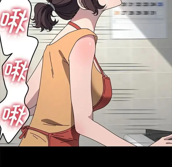 我家的赘婿大人 第43話 第73页