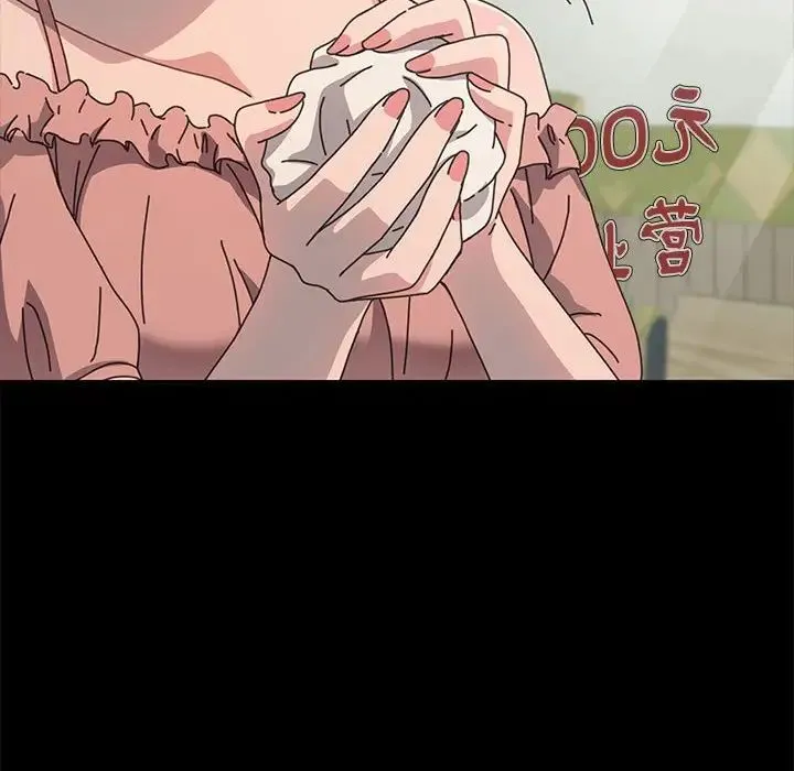 我家的赘婿大人 第43話 第10页