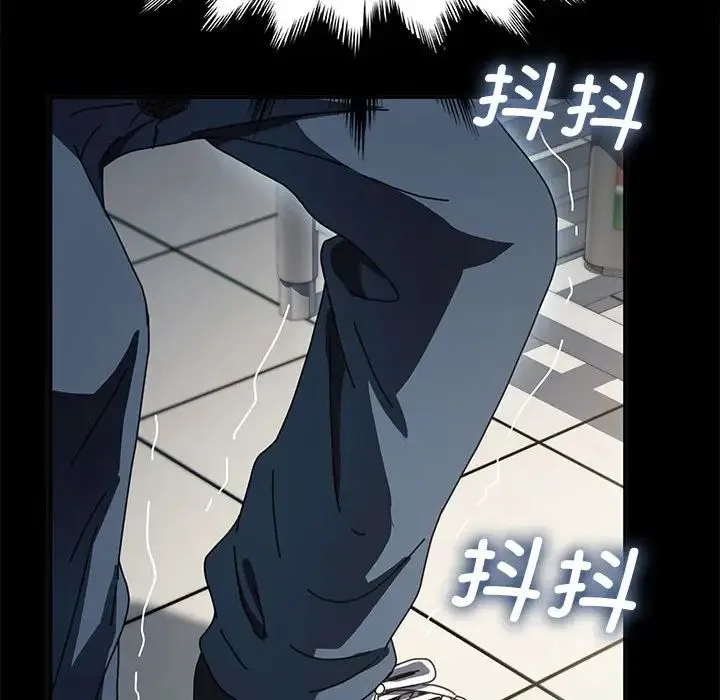 我家的赘婿大人 第43話 第144页