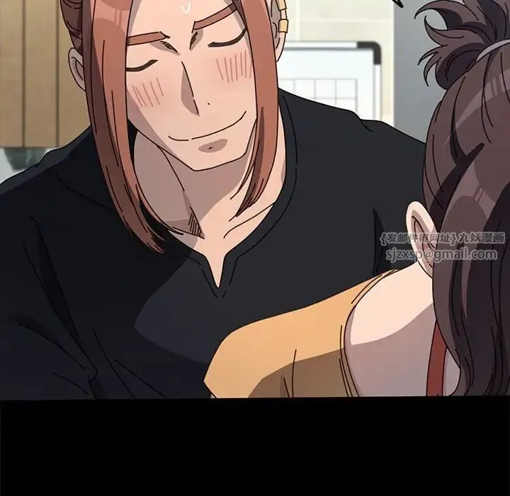 我家的赘婿大人 第43話 第80页