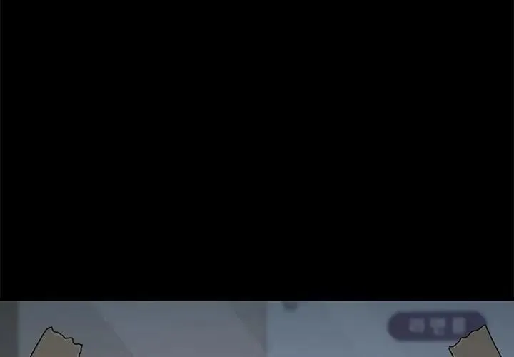 我家的赘婿大人 第43話 第3页