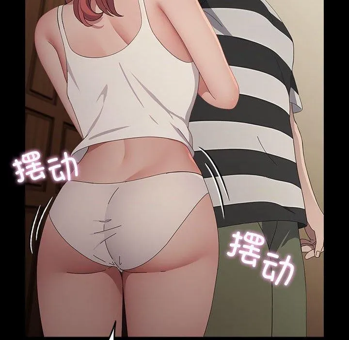 我家的赘婿大人 第79話 第153页