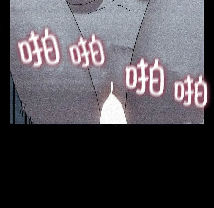 我家的赘婿大人 第79話 第85页