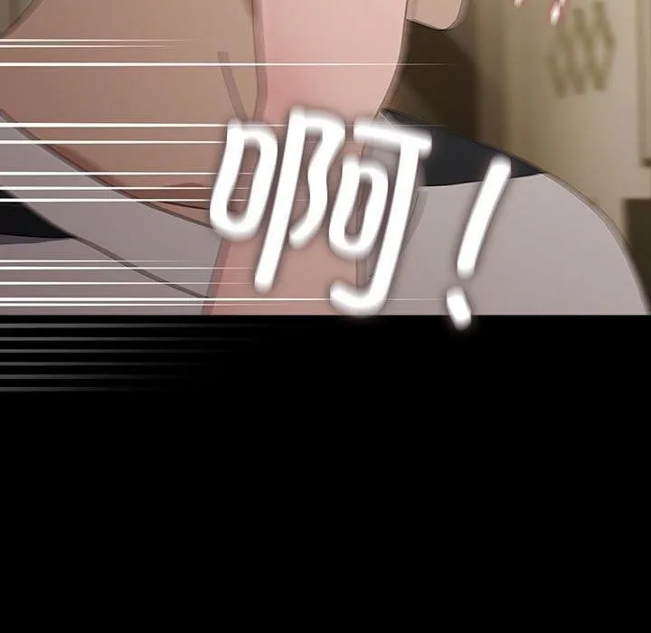 我家的赘婿大人 第79話 第49页
