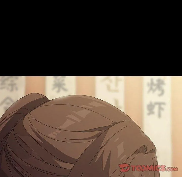 我家的赘婿大人 第79話 第91页