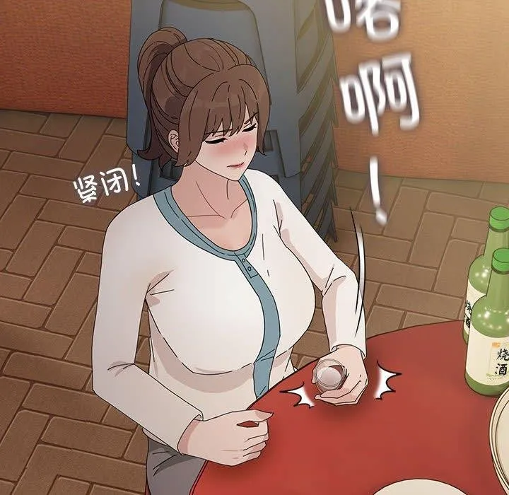 我家的赘婿大人 第79話 第87页