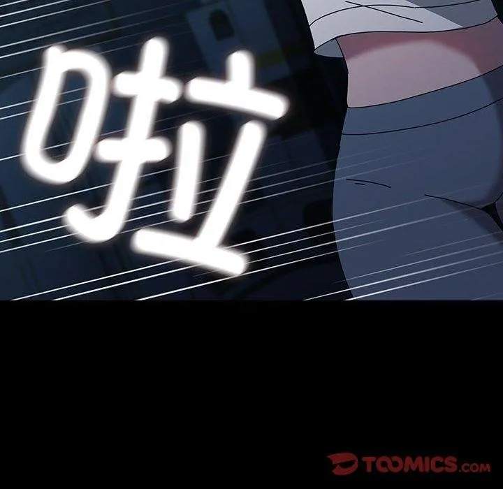 我家的赘婿大人 第79話 第99页