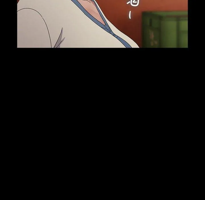 我家的赘婿大人 第79話 第104页