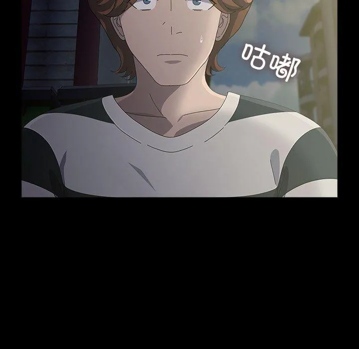我家的赘婿大人 第79話 第130页