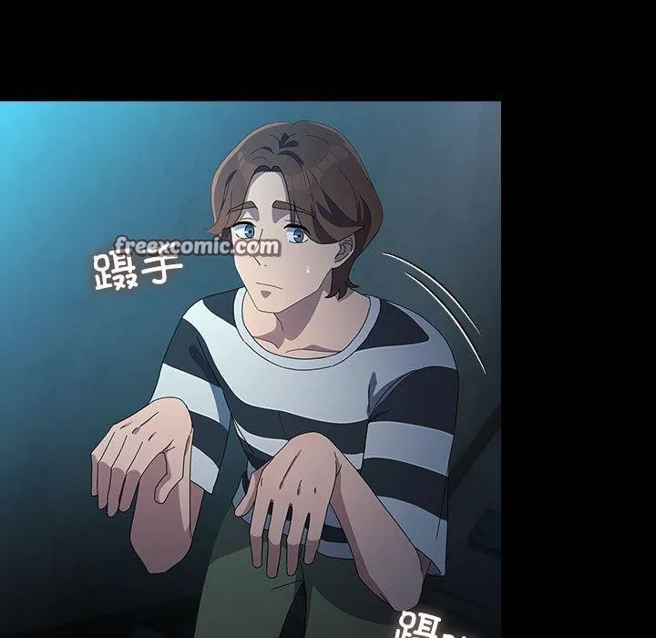 我家的赘婿大人 第79話 第135页