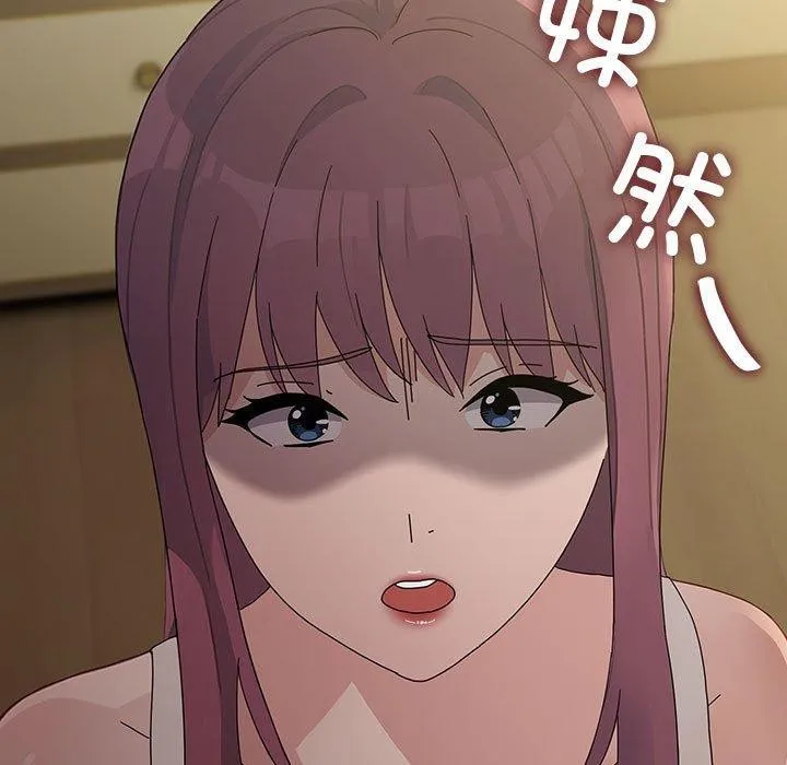 我家的赘婿大人 第79話 第67页
