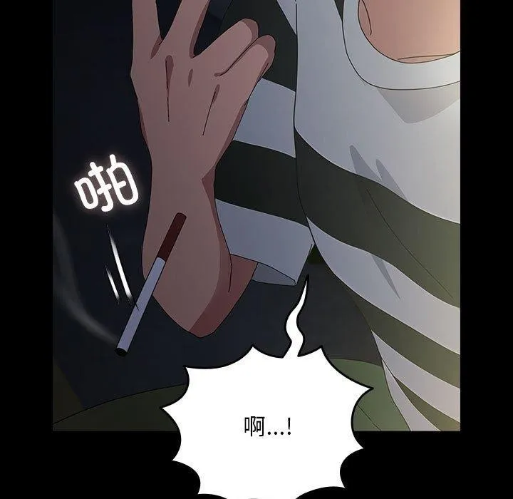 我家的赘婿大人 第79話 第124页