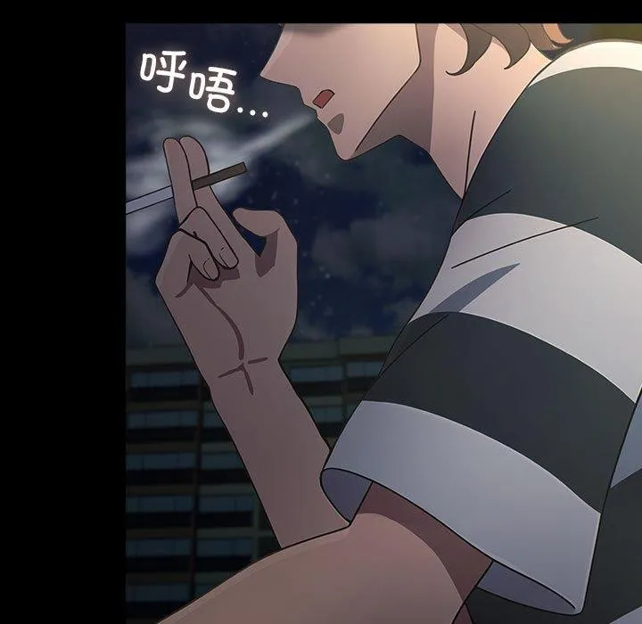 我家的赘婿大人 第79話 第110页