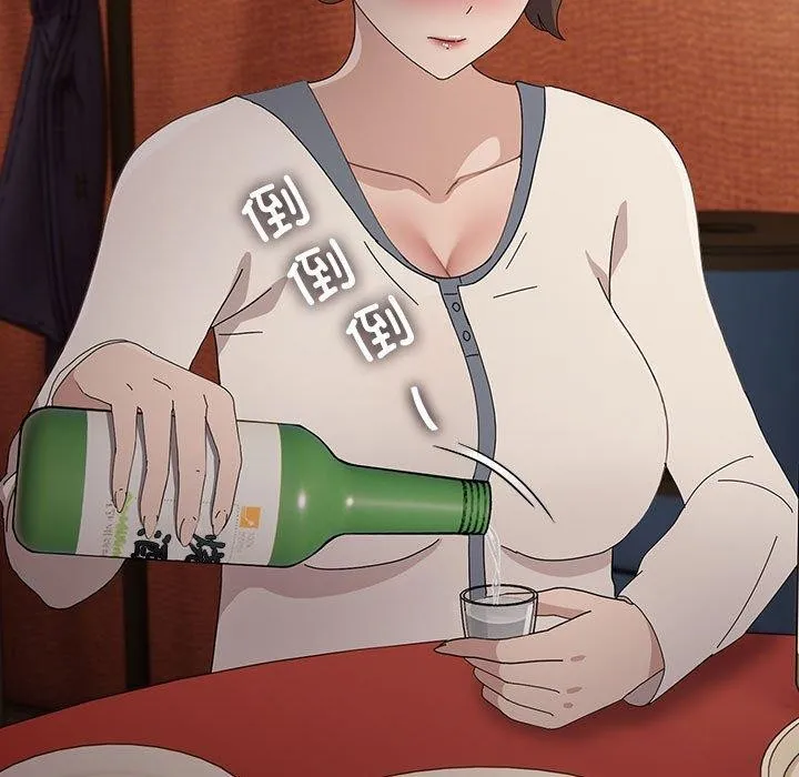 我家的赘婿大人 第79話 第74页