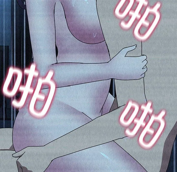 我家的赘婿大人 第79話 第10页