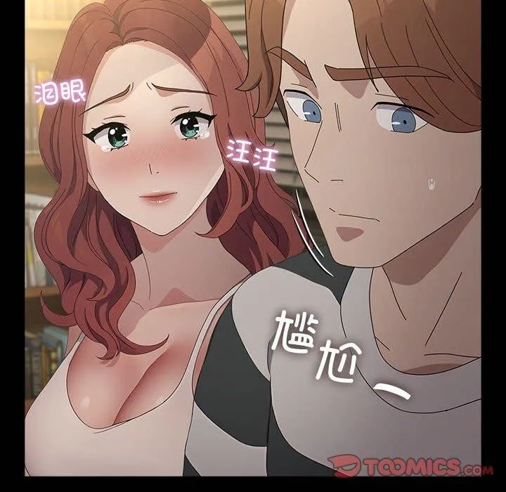 我家的赘婿大人 第79話 第174页