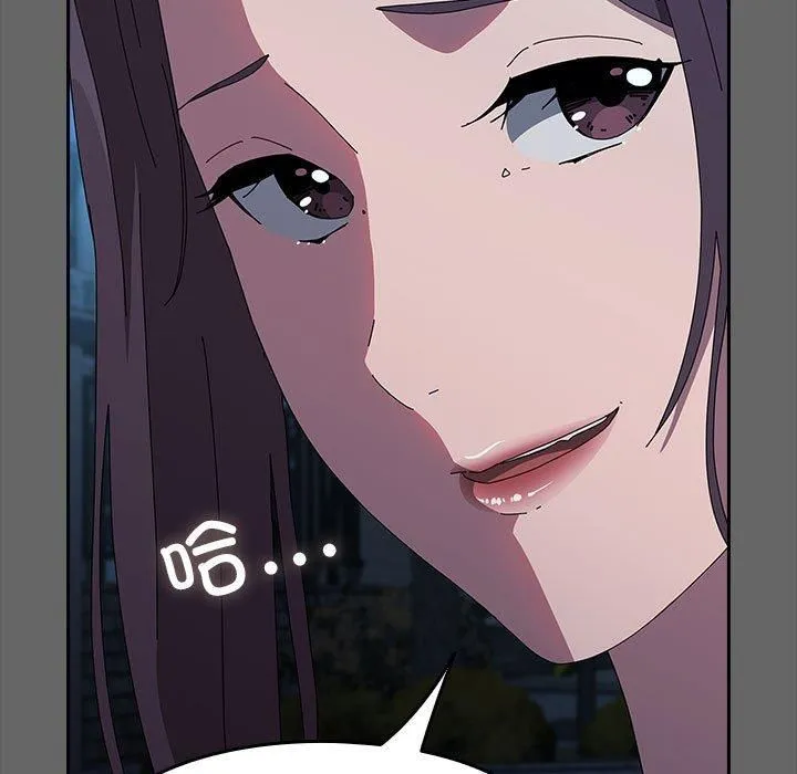 我家的赘婿大人 第67話 第123页