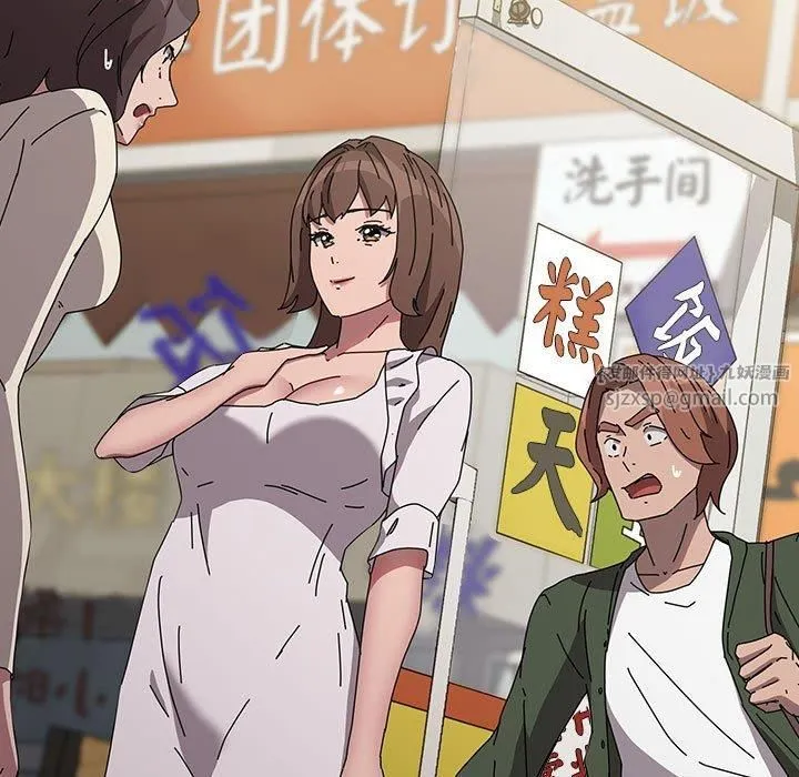 我家的赘婿大人 第67話 第189页
