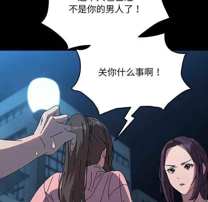 我家的赘婿大人 第67話 第37页