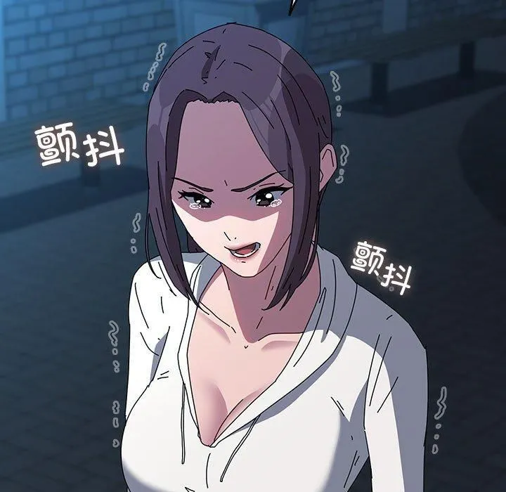 我家的赘婿大人 第67話 第59页