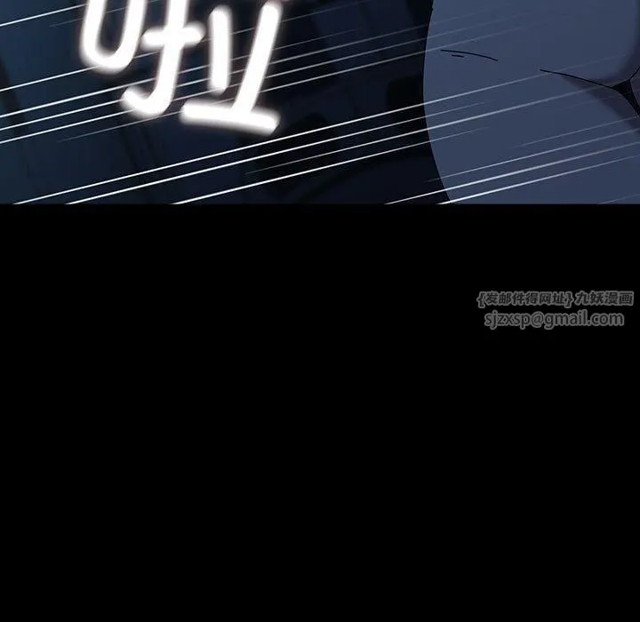 我家的赘婿大人 第67話 第5页