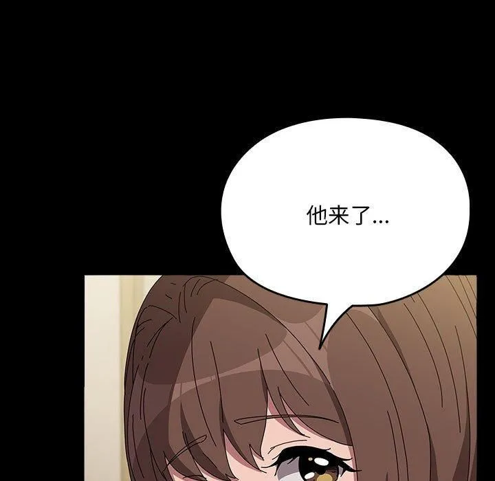 我家的赘婿大人 第67話 第179页