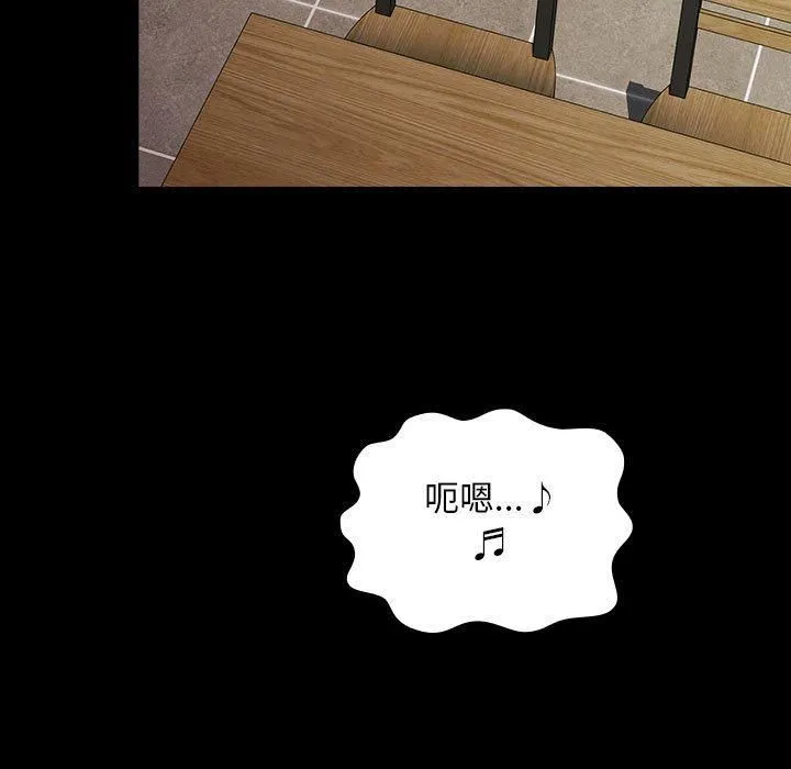 我家的赘婿大人 第67話 第137页