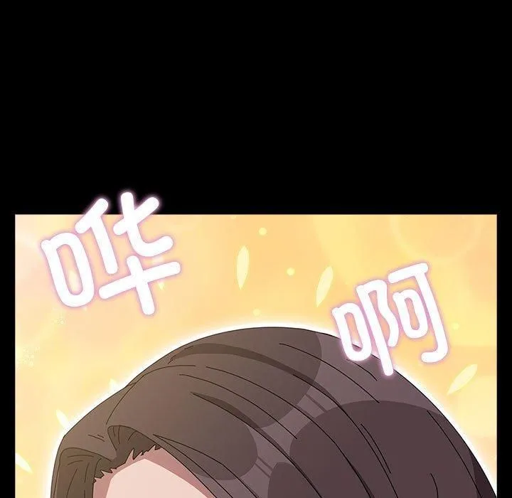 我家的赘婿大人 第67話 第149页