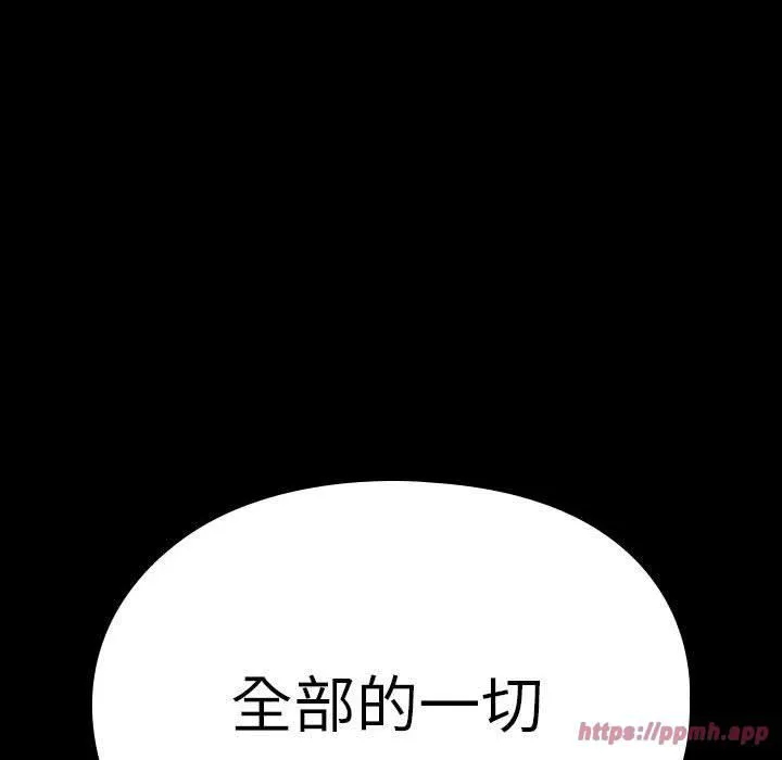 我家的赘婿大人 第67話 第90页