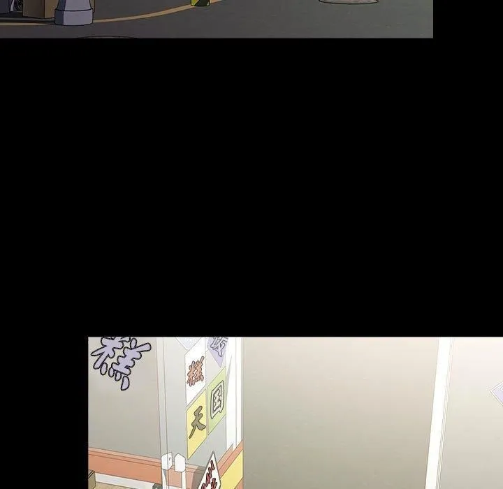 我家的赘婿大人 第67話 第135页
