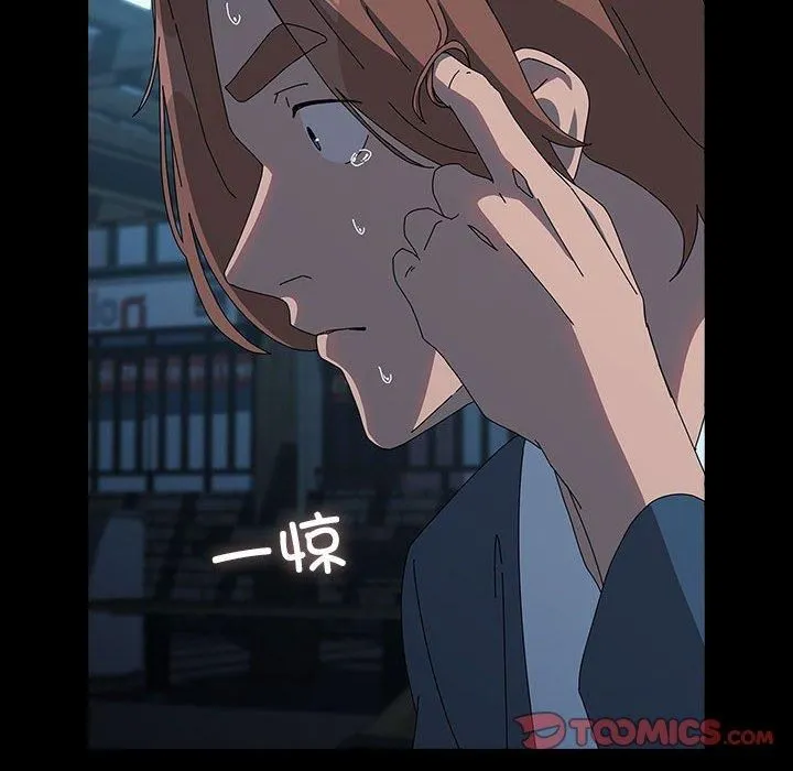 我家的赘婿大人 第67話 第92页