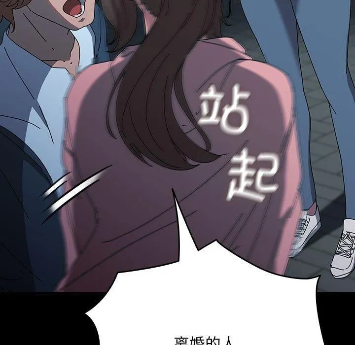 我家的赘婿大人 第67話 第27页