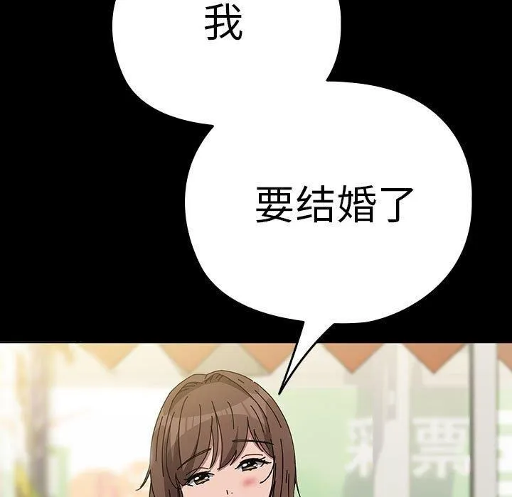 我家的赘婿大人 第67話 第169页