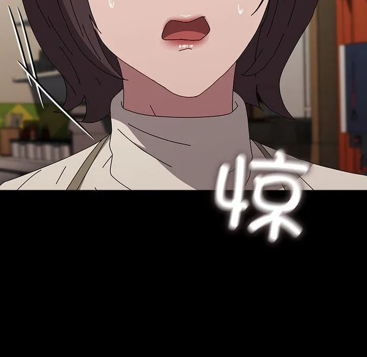 我家的赘婿大人 第67話 第183页