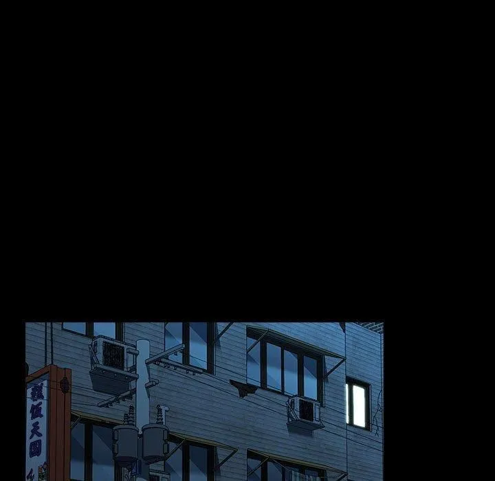 我家的赘婿大人 第67話 第101页