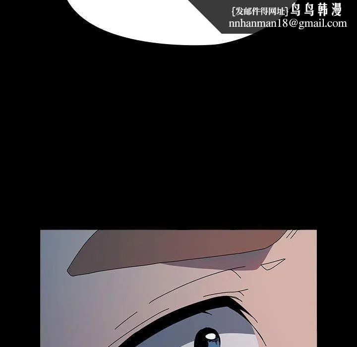 我家的赘婿大人 第67話 第97页