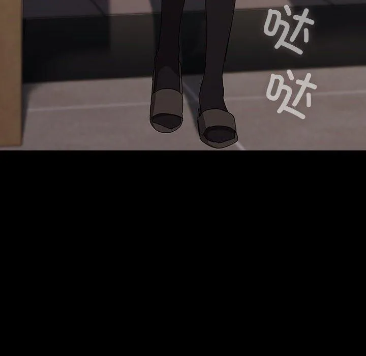 我家的赘婿大人 第67話 第154页