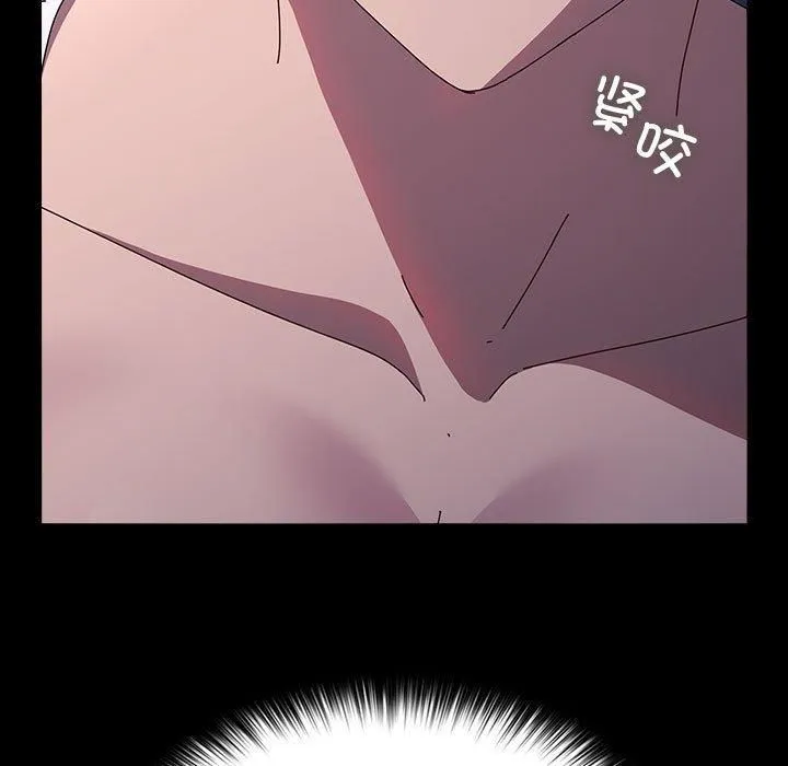 我家的赘婿大人 第67話 第129页