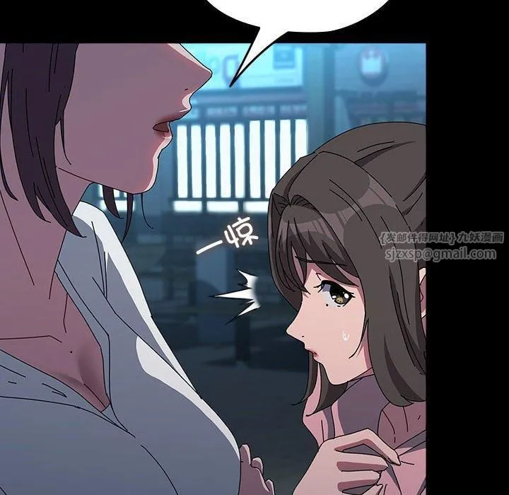 我家的赘婿大人 第67話 第18页