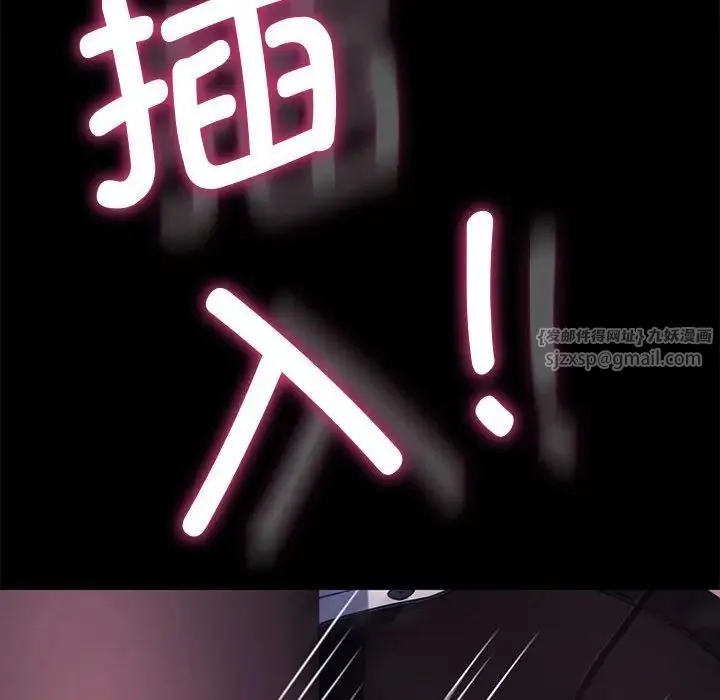 我家的赘婿大人 第42話 第8页