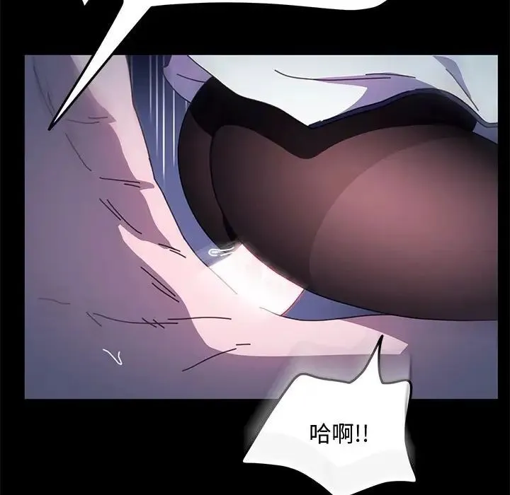 我家的赘婿大人 第42話 第174页