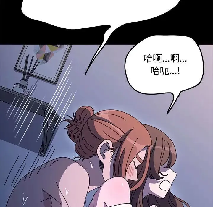 我家的赘婿大人 第42話 第158页