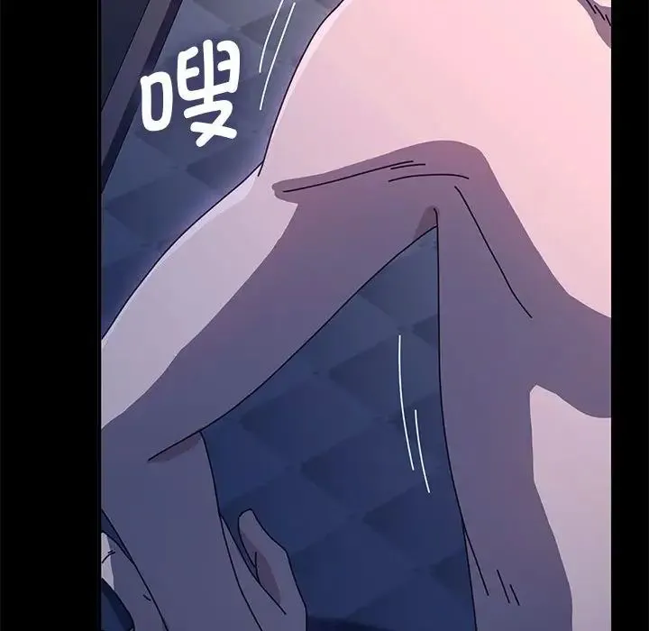 我家的赘婿大人 第42話 第54页