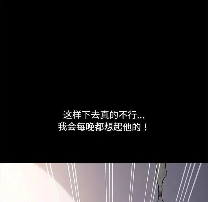 我家的赘婿大人 第18話 第186页